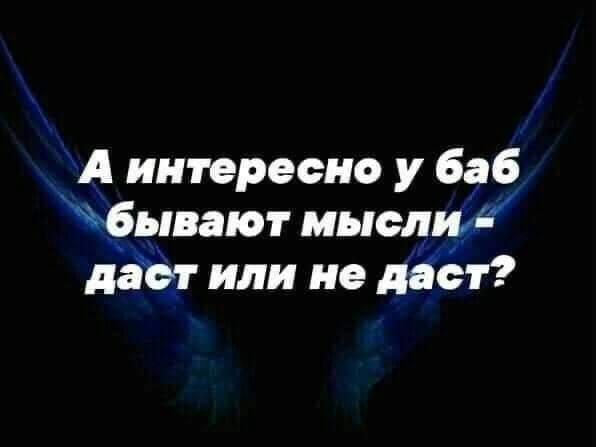 Немного картинок с текстом и без 02.12.20