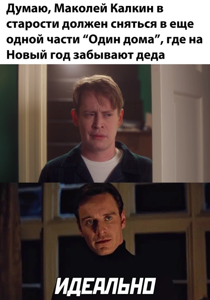Юмор и прикольные картинки 04.12.2020