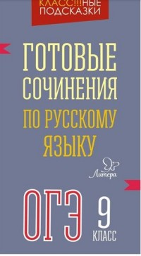 Тише едешь…