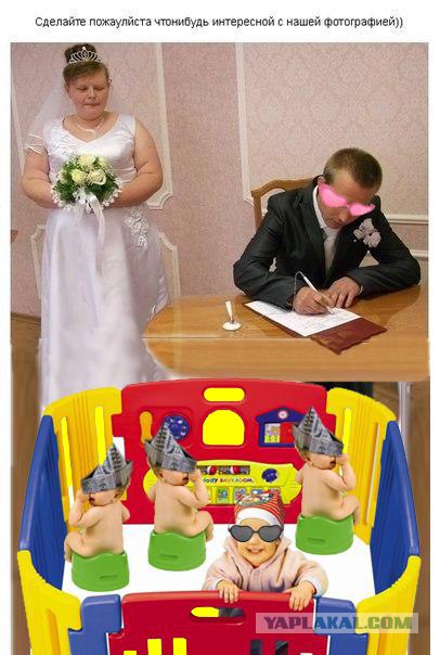 Свадебная фото