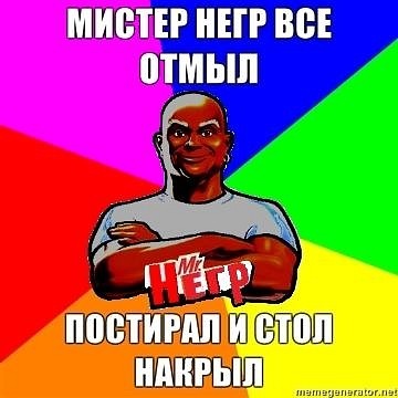Черный понедельник - это не только лишь всегда