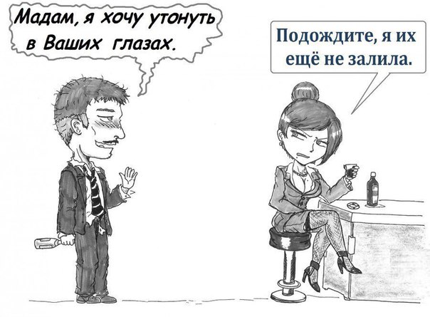 Кретинизмы из KO и KV 30.01.21