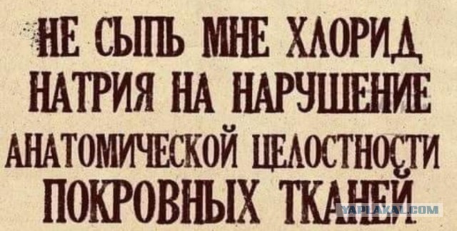 Бредзона 10.02.21