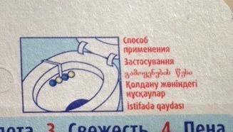 Картинки разнообразные. На злобу дня и на доброту (11.02.21)