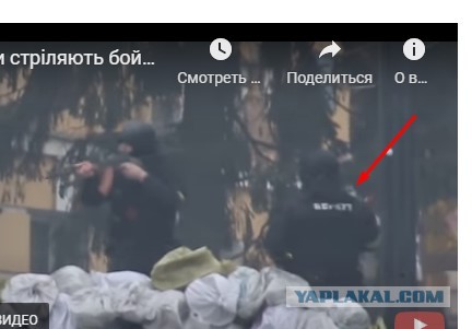 Украина: подлинное «дело Майдана»