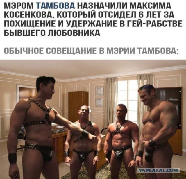 Бредзона 23.02.21