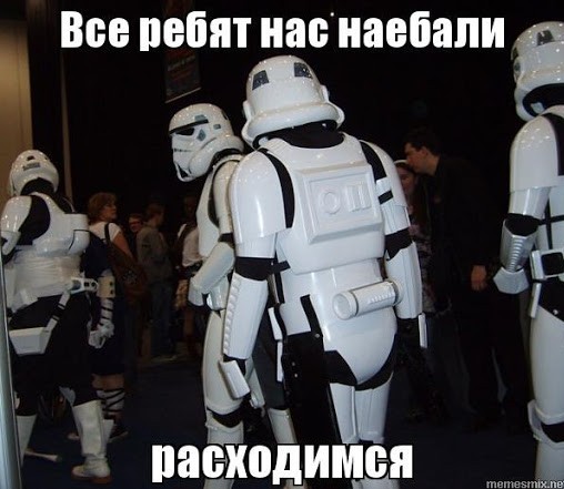 Что это?
