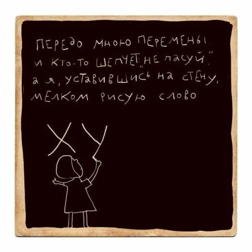 Пятничные картинки 23.04.21