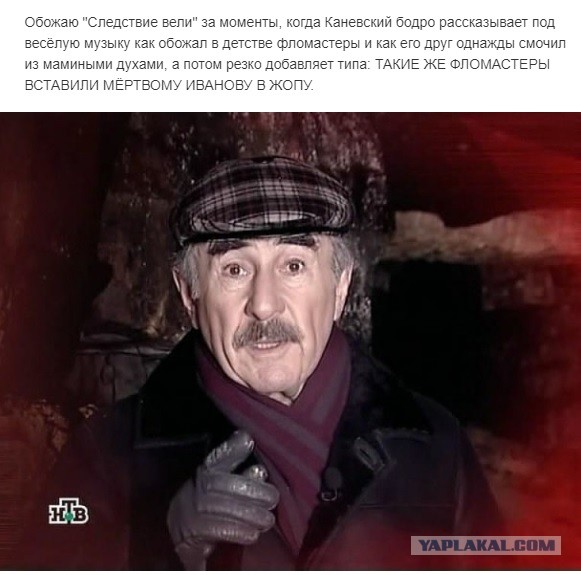 Леониду Каневскому – 82: Как майору Томину пришлось сыграть «нижнюю половину Никулина»