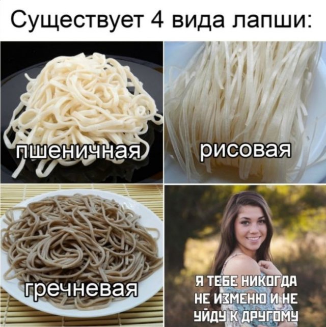Картинки и мемы для настроения 07.05.21