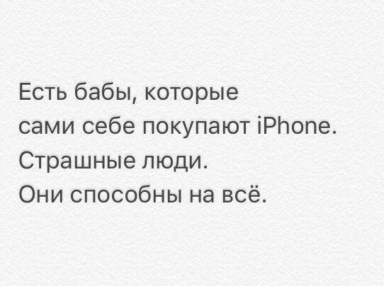 Картинки с надписями и всякие жизненные фразы 07.05.2021