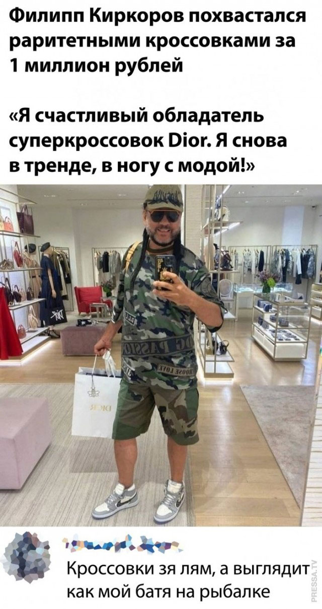 Картинки и мемы для настроения 024