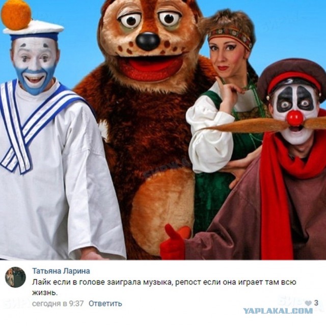 Весёлый полтишок 27.05