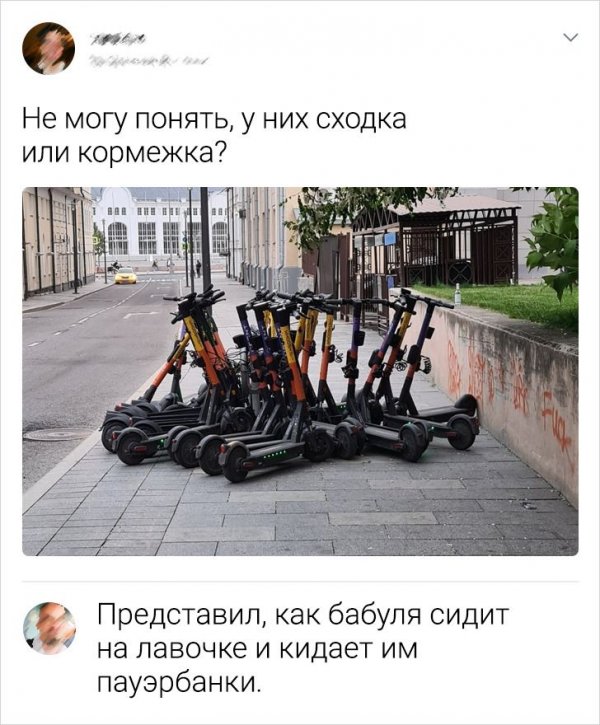 Картинки и мемы для настроения 21.06.2021