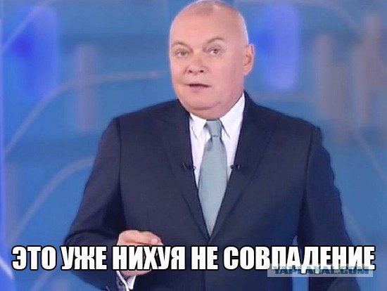 Изображение демона Ваала из «Инфернального словаря» Коллена де Планси. 1818 год