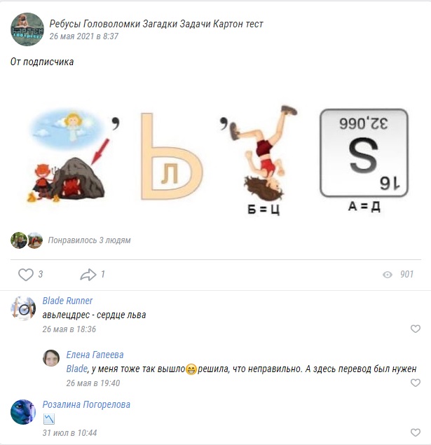 Бредзона 01.08.2020