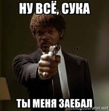 Баянисто-небаянистый юмор 23.08.21