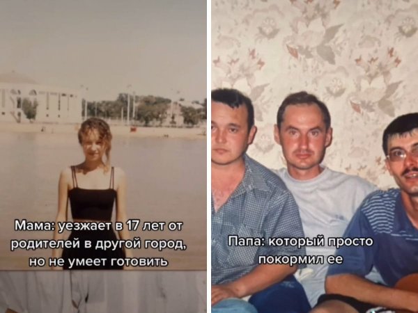 Флешмоб - как познакомились родители