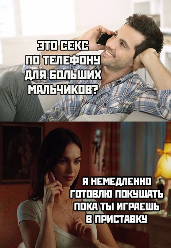 Картинки и мемы, всем прекрасных выходных
