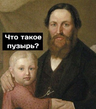 Я б навеки забыл кабаки...