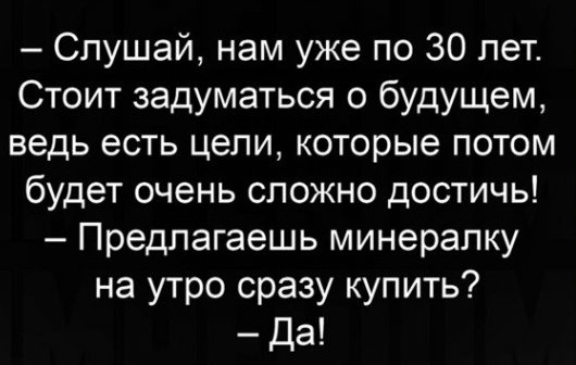Картинки и мемы 08.10.2021