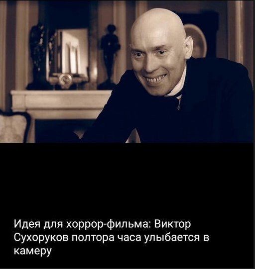 К юбилею Виктора Сухорукова