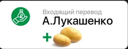 Перекрыть газ и транзит. Лукашенко пригрозил ответом ЕС на пятый пакет санкций