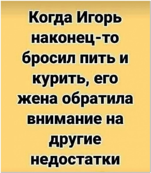 Всяческие картинки 24.11.2021