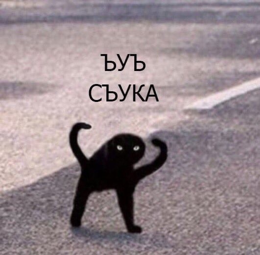 Сможете повторить? Я сначала подзавис и не понял... а потом как понял!