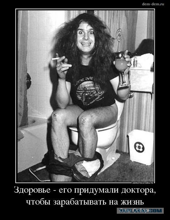ТруЪ демотиваторы