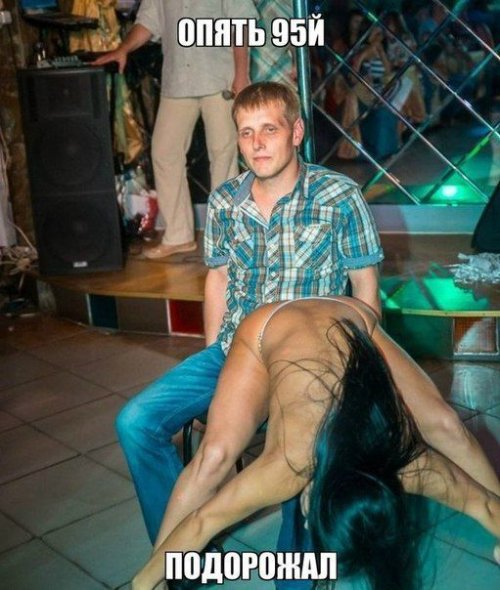 Подеградируем, побаяним...