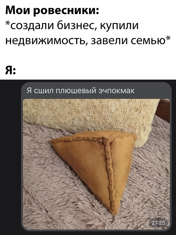 Весёлый полтишок 03.01