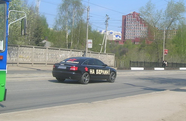 Добро пожаловать в Пермь