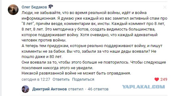 Юлия Михалкова поддержала военную операцию РФ на Украине