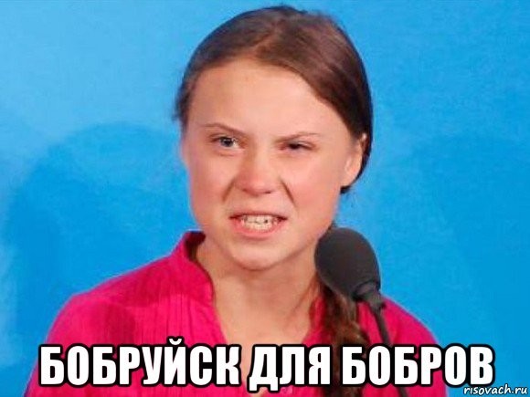Мир - это то чего хотят дети Швеции