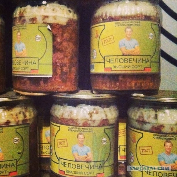Про "Хрючево"