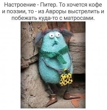 Пандемия. Коронавирус и съехавшие крыши. Россия и мир. Часть 31.