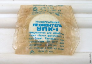 Просто старые фото - №XLIV. Чёрно-белый мир