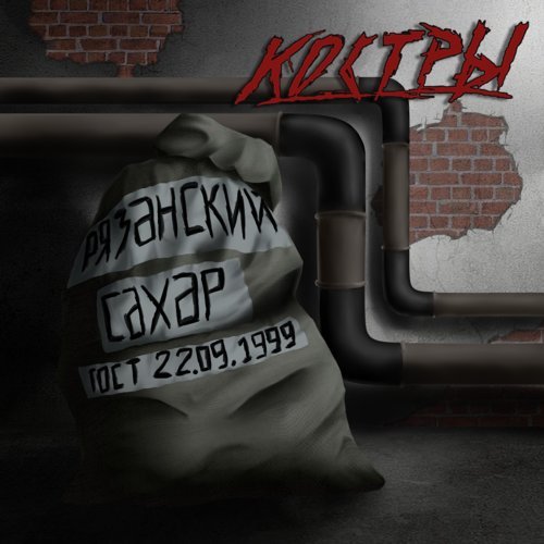 Авиаудар в Белгороде