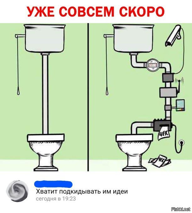 Получил штраф за дискредитацию военных на рабочем месте