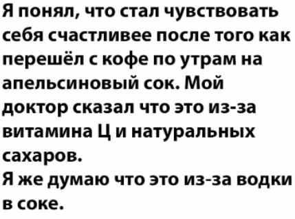 Пятничная Хня, для деградантов