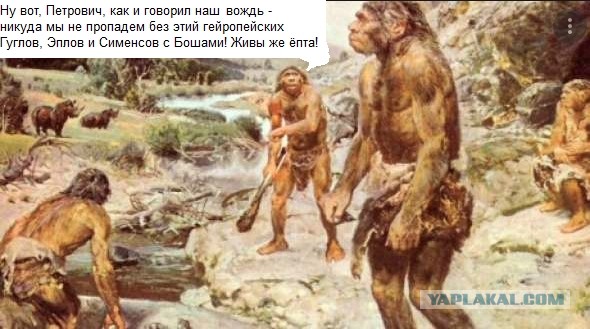 ⚡️Российская «дочка» Google начала процесс банкротства