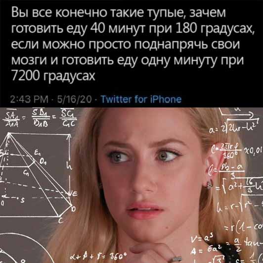 Кулинарная общалка