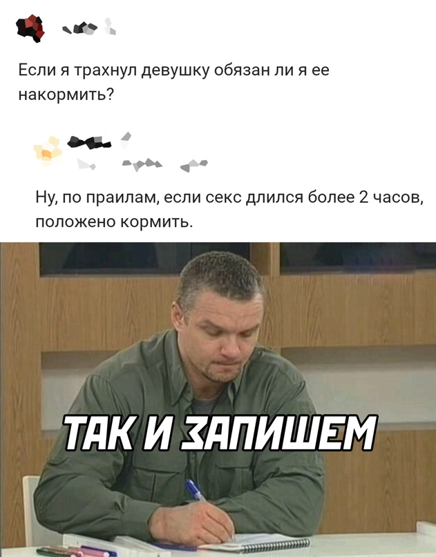 Картинки и мемы для настроения. Выходные рядышком...