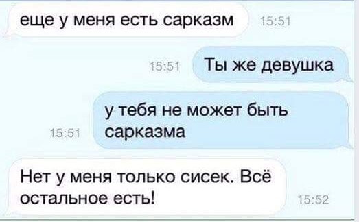 Скриншоты и комментарии из социальных сетей 30.07.22