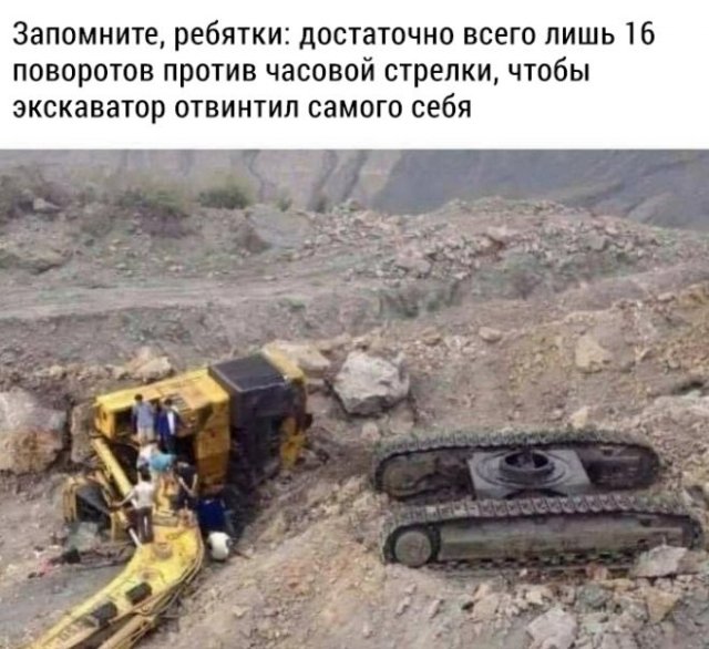 Картинки и мемы для настроения - 11