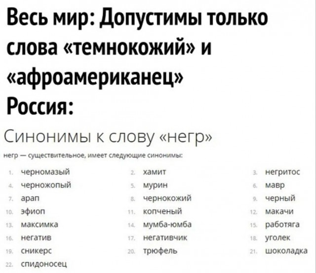 Картинки и мемы для настроения - 23