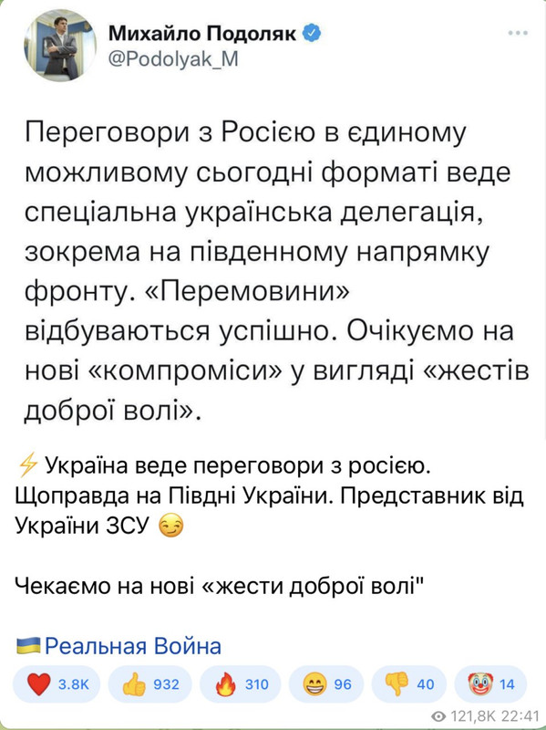 Нефартануло. МО России: ВСУ потеряли 560 человек при попытке наступления, предпринятой по указанию Зеленского