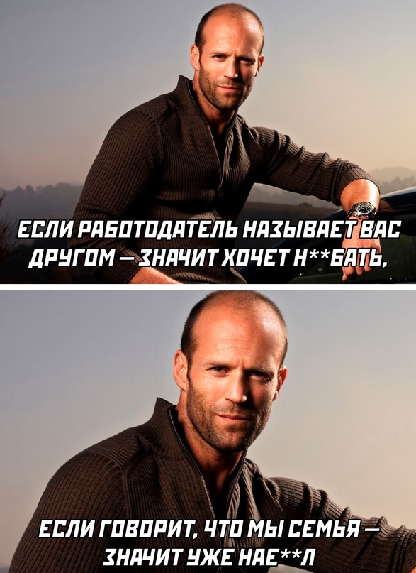 Картинки и мемы для настроения - 17