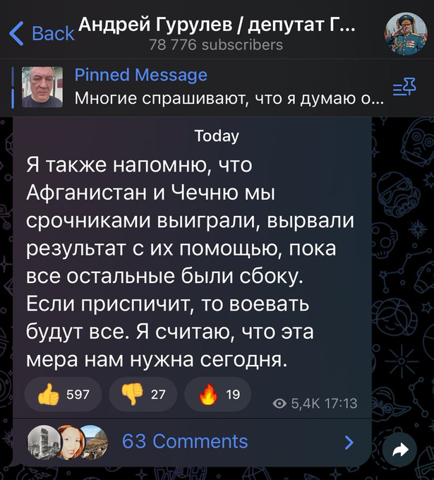Гурулёв об аварии в Борзе: "Котельную просто не готовили к зиме"